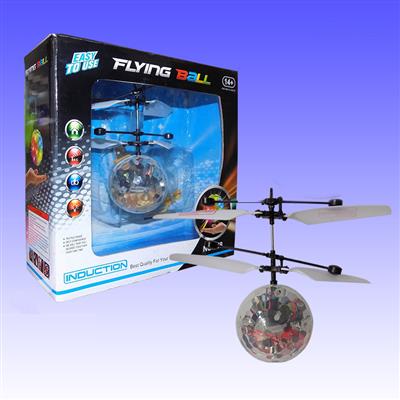 Flying Ball Helicopter.