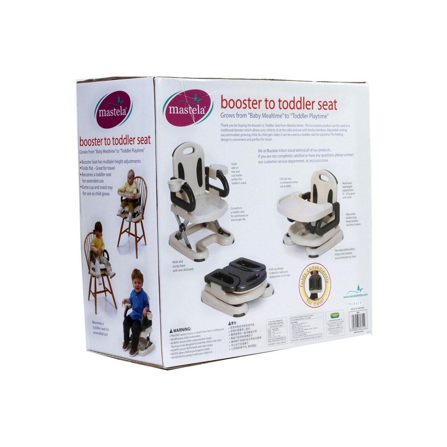 Booster to Toddler Seat