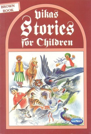 Vikas Stories for Children Brown Book